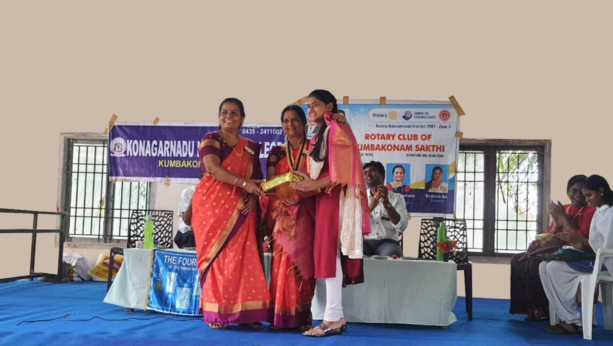 Konagarnadu nursing college Kumbakonam